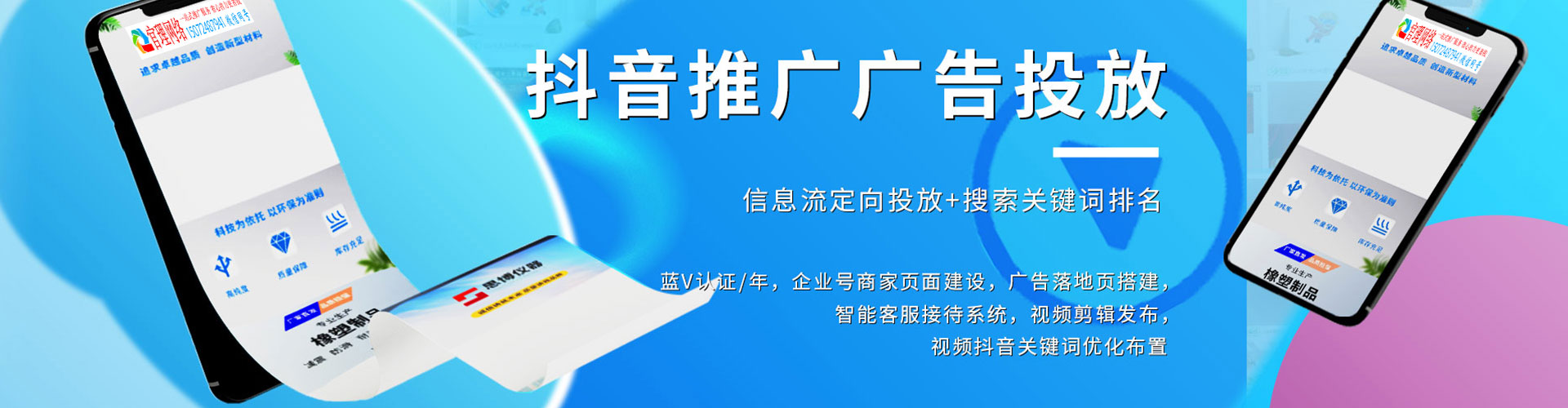 红原谷歌sem