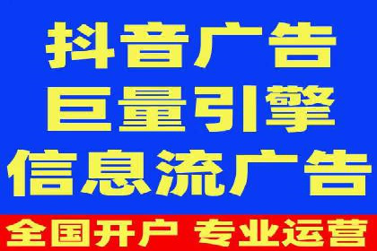 移动广告新趋势：信息流竞价的运用与效果