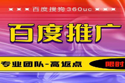 竞价开户的转化率提升秘诀揭秘