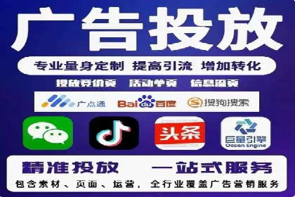 百度推广CPC计费模式案例解析