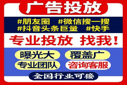 精准定位：信息流广告推广的关键所在